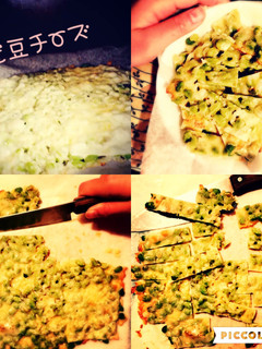 枝豆チーズ-レシピのメイン写真