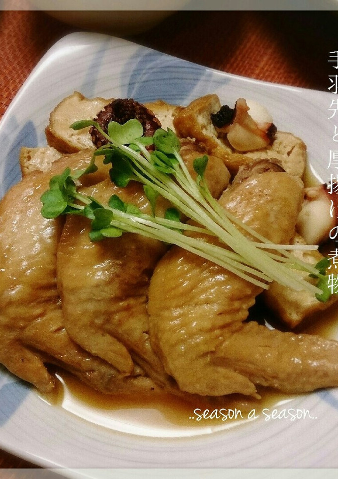 【肉料理】柔から♪手羽先と厚揚げの煮物-レシピのメイン写真