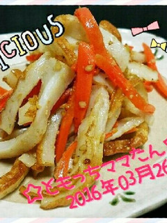 ちくわと人参のきんぴら(•ㅂ•)-レシピのメイン写真