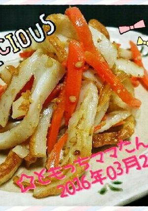 ちくわと人参のきんぴら(•ㅂ•)-レシピのメイン写真