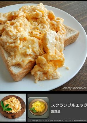 スクランブルエッグ-レシピのメイン写真
