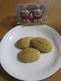 美味しい!手作りちんすこう-レシピのメイン写真