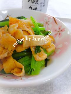 小松菜と油揚げの炒め物♪-レシピのメイン写真