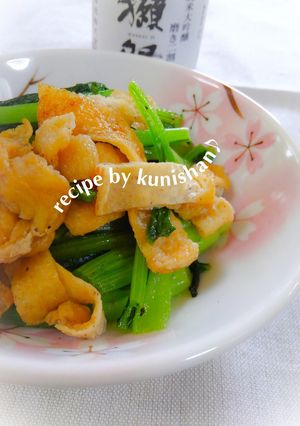 小松菜と油揚げの炒め物♪-レシピのメイン写真