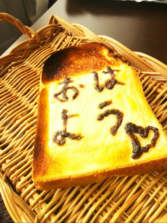 簡単!お絵かき海苔チートースト-レシピのメイン写真