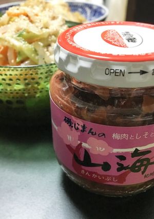 話風ナムル-レシピのメイン写真