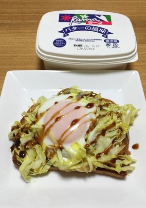 お好みトースト-レシピのメイン写真