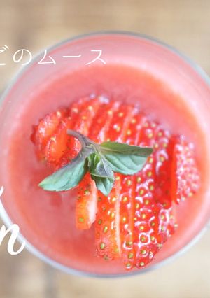 気仙沼いちごのムース-レシピのメイン写真