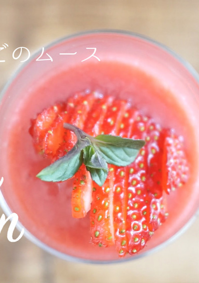 気仙沼いちごのムース-レシピのメイン写真
