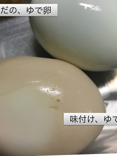 【弁当_たんぱく質】作り置き可_味付け卵-レシピのメイン写真