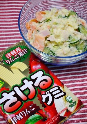 ポテトサラダ(UHA味覚糖さけるグミ)-レシピのメイン写真