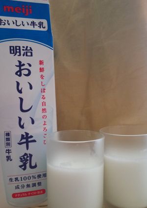 明治おいしい牛乳 ゼリー-レシピのメイン写真