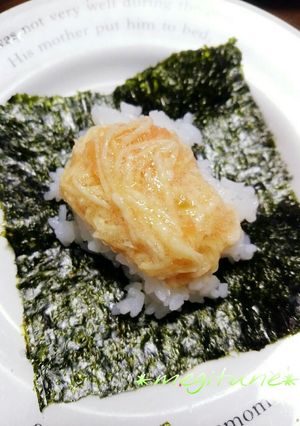柚子明太子ととろろの手巻きご飯♡-レシピのメイン写真