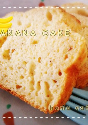 おやつに☆朝食に☆美味しいバナナケーキ-レシピのメイン写真