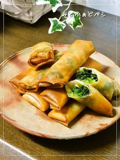 爽やか✿セロリの葉と豚肉の春巻き-レシピのメイン写真