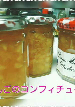 リンゴのコンフィチュール-レシピのメイン写真