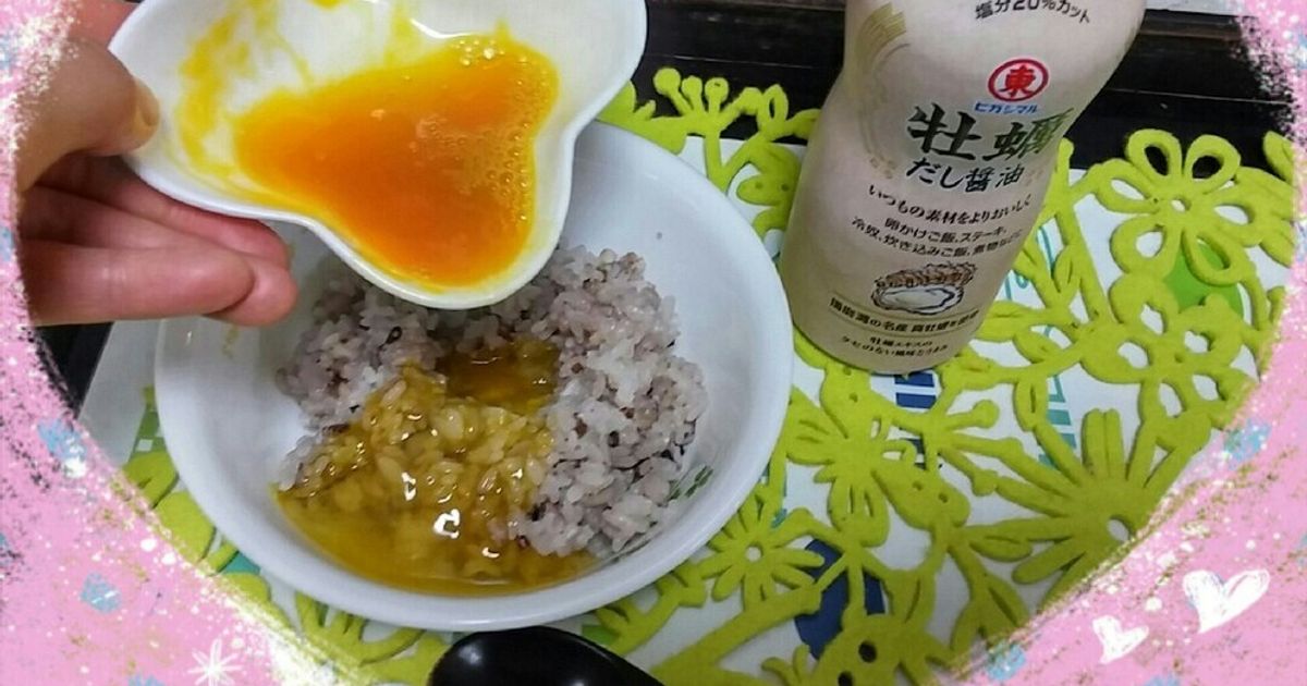 黄身とろ〜りの卵かけご飯《*≧∀≦》 by michi:630