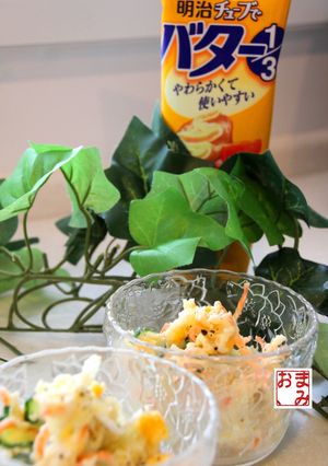 ポテトサラダ　Ｂ＆ＢＰ-レシピのメイン写真