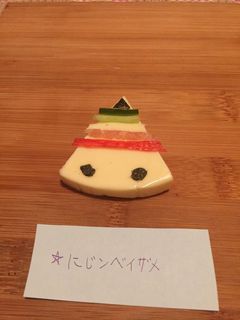 にじンベイザメ-レシピのメイン写真