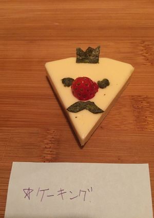 ケーキング-レシピのメイン写真