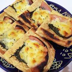 油揚げの大葉チーズ焼き-レシピのメイン写真