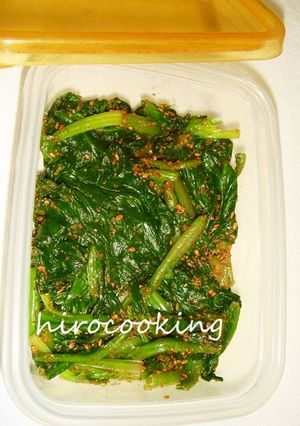 ☆ほうれん草の胡麻和え-レシピのメイン写真