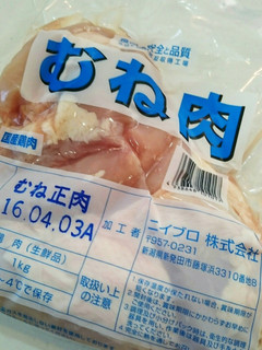 【計量簡単!】鶏ムネ肉を柔らかくする方法-レシピのメイン写真