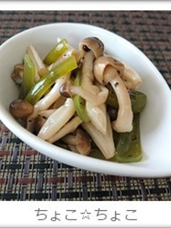 しめじと茎わかめの中華和え-レシピのメイン写真