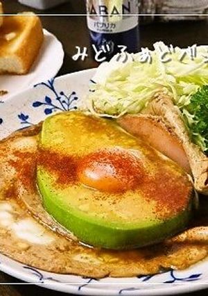 簡単朝ご飯✿アボカドハムエッグ-レシピのメイン写真