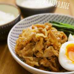 A picture of 豚薄切り肉で‼なんちゃってチャーシュー.