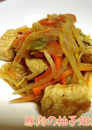豚肉の柚子胡椒炒め-レシピのメイン写真