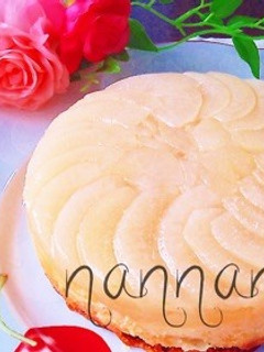 『梨のケーキ作りたい症候群』のアナタに…-レシピのメイン写真