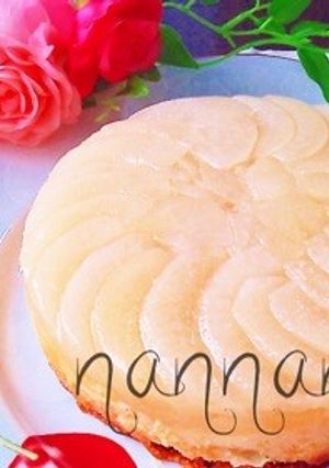 『梨のケーキ作りたい症候群』のアナタに…-レシピのメイン写真