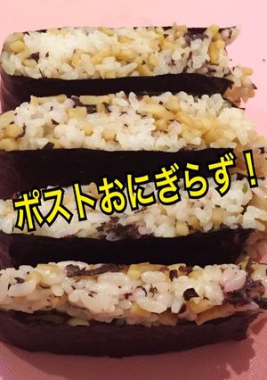 海苔サンド-レシピのメイン写真