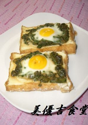 厚揚げ　卵のっけ♪-レシピのメイン写真