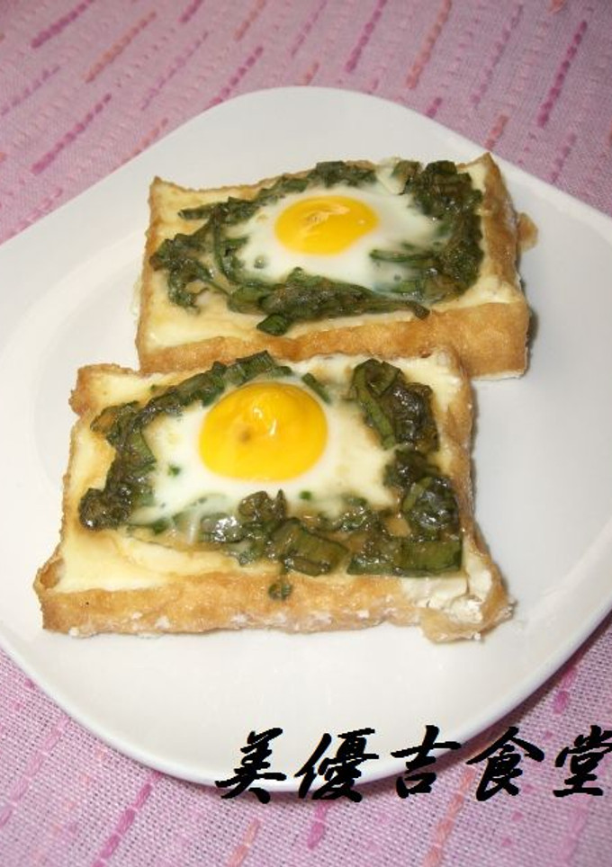 厚揚げ　卵のっけ♪-レシピのメイン写真