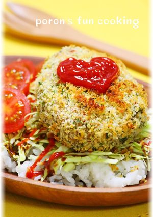 肉じゃがde揚げないヘルシーコロッケ丼-レシピのメイン写真
