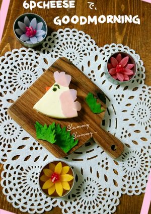 6Pチーズでおはよう☀　にわとりッピー　-レシピのメイン写真