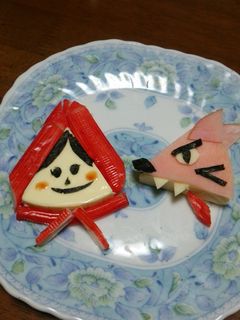 つくろっぴーで赤ずきんちゃん-レシピのメイン写真