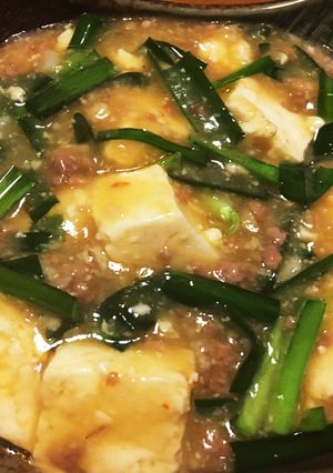 ニラたっぷり『麻婆豆腐』-レシピのメイン写真