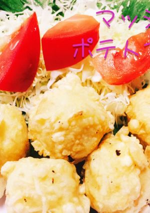 マッシュポテトフライ-レシピのメイン写真