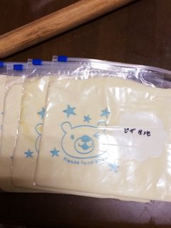 ホームベーカリーで作る 簡単ピザ生地-レシピのメイン写真