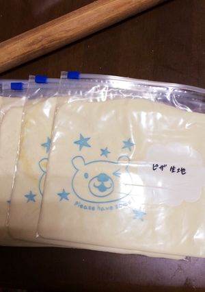 ホームベーカリーで作る 簡単ピザ生地-レシピのメイン写真