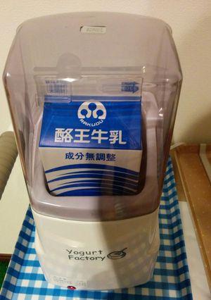 3年続いてる。長続きするヨーグルトライフ-レシピのメイン写真