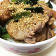 子ども大好き小松菜丼☆簡単◎ボリューム◎