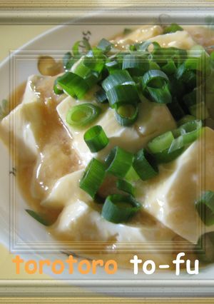☆トロッと豆腐丼ぶり☆-レシピのメイン写真