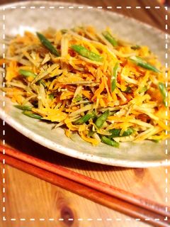 牛蒡と人参とインゲンの♡胡麻味噌キンピラ-レシピのメイン写真