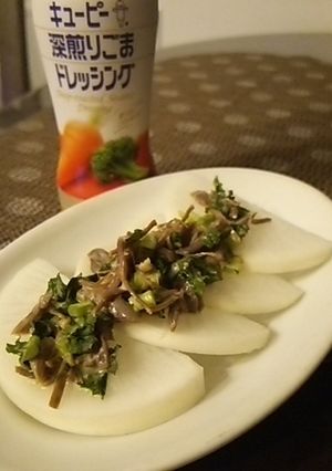 大根を皮ごと葉ごと深煎りごまドレ和え-レシピのメイン写真