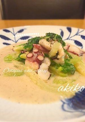 蛸とセロリの白味噌クリーム-レシピのメイン写真