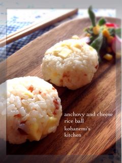 *アンチョビとチーズのおにぎり*-レシピのメイン写真